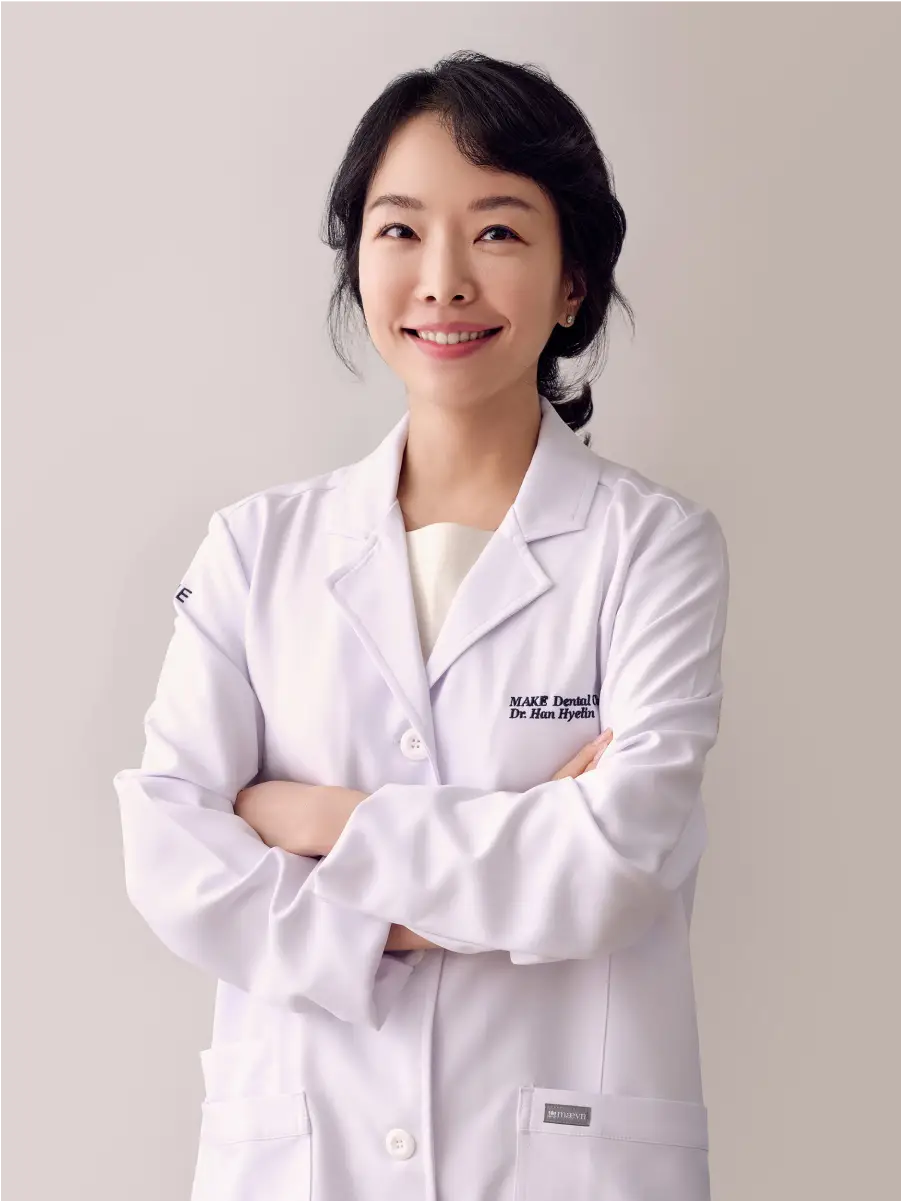 신사역치과, 메이크치과 교정원장